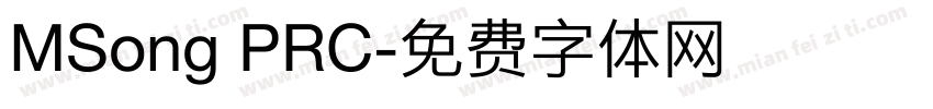 MSong PRC字体转换